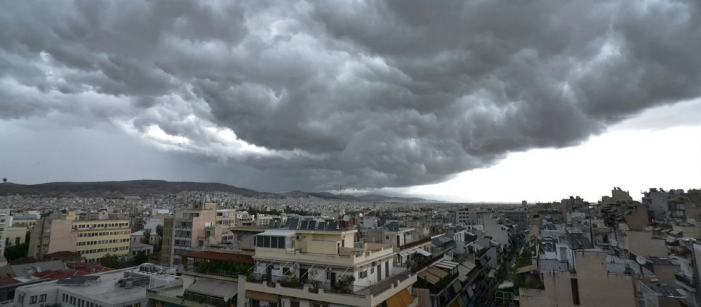 Έκτακτο δελτίο επιδείνωσης καιρού από την ΕΜΥ - Ποιες περιοχές αφορά